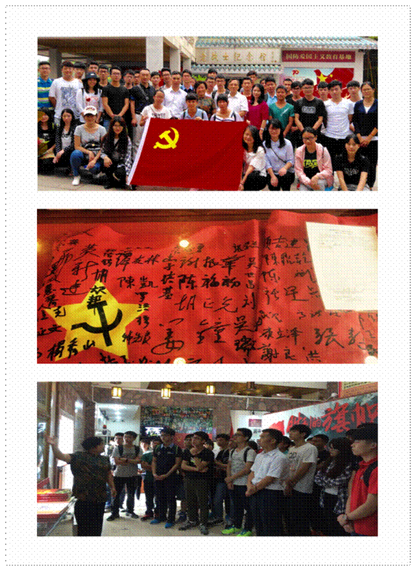 电信学院（崇理书院）学生党支部参观深圳“老战士纪念馆”并开展主题教育活动
