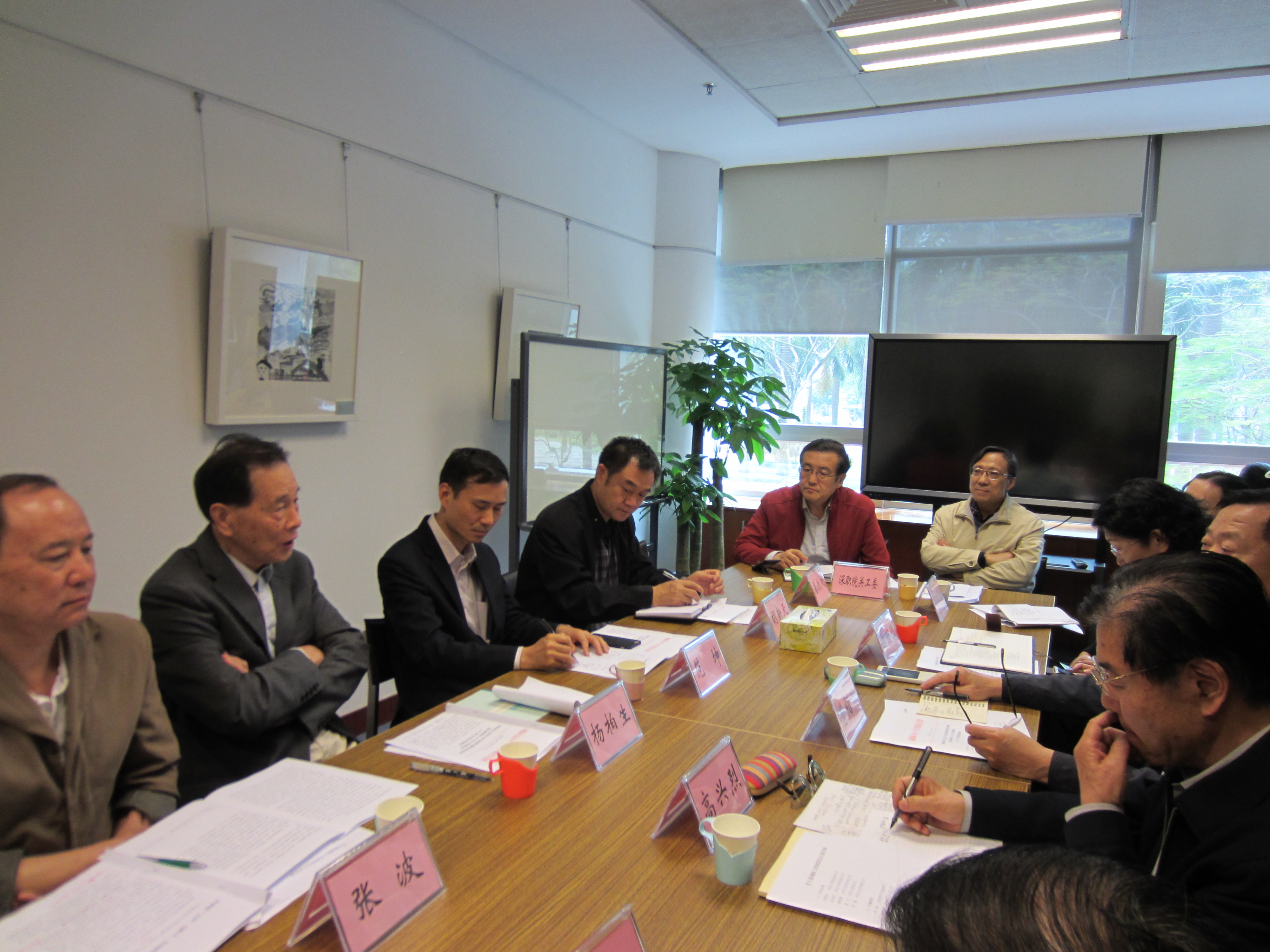 我校关工委参加市关工委工作调研座谈会