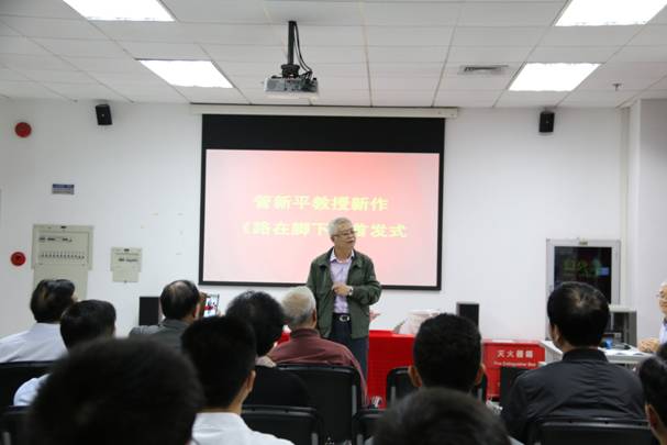 励志长篇《路在脚下》首发式在校图书馆举行
