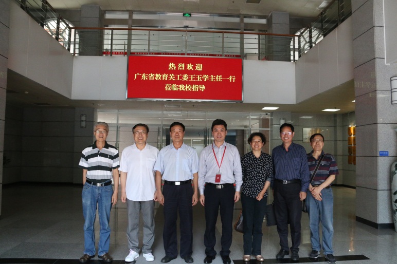 省教育系统关工委主任王玉学来我校调研