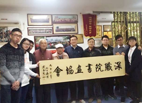 书画育人 润物无声