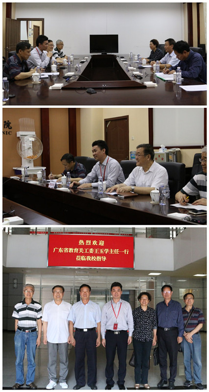 省关工委来调研_副本.jpg